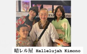 お年玉企画 2026