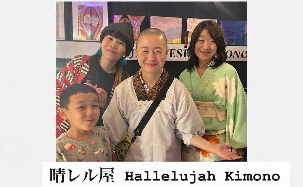 お年玉企画 2026