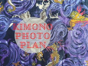 着物撮影プランご予約状況　Kimono Photo Plan Reserve Calendar