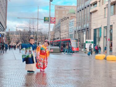 The Netherlands kimono Kids 2021